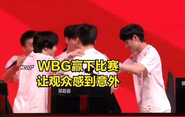 Doinb在德国队比赛中夺冠，锐不可当引发热议！