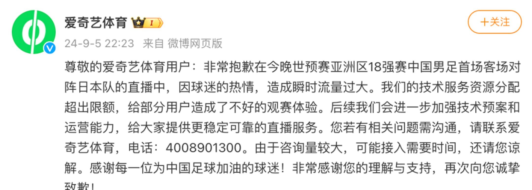 爱游戏APP-利物浦队惨败！主帅赛后直言球队需彻底反思，自己我们发表作品.的简单介绍-爱游戏APP