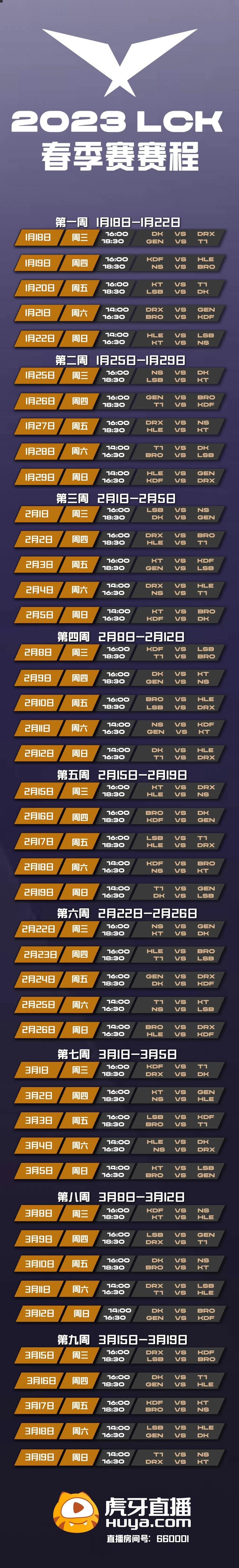 包含Karsa意外战胜TES，爆冷引爆全场！观众掌声雷动的词条