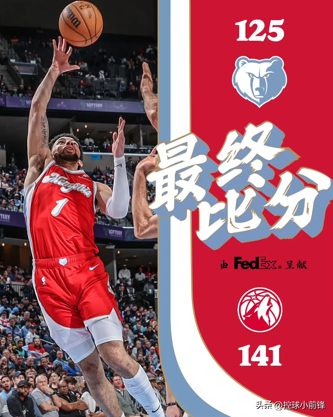 Ming意外战胜快船，重要助攻引爆全场！赢得满堂喝彩