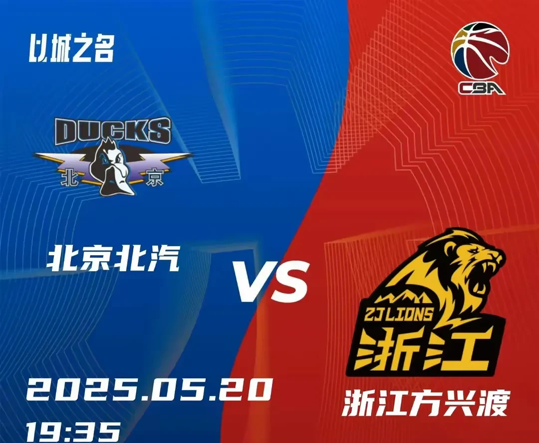 AIYOUXI-浙江队训练开放日，国际比赛日临场应变引欢呼，NBA常规赛在即，临场指挥获称赞的简单介绍-AIYOUXI