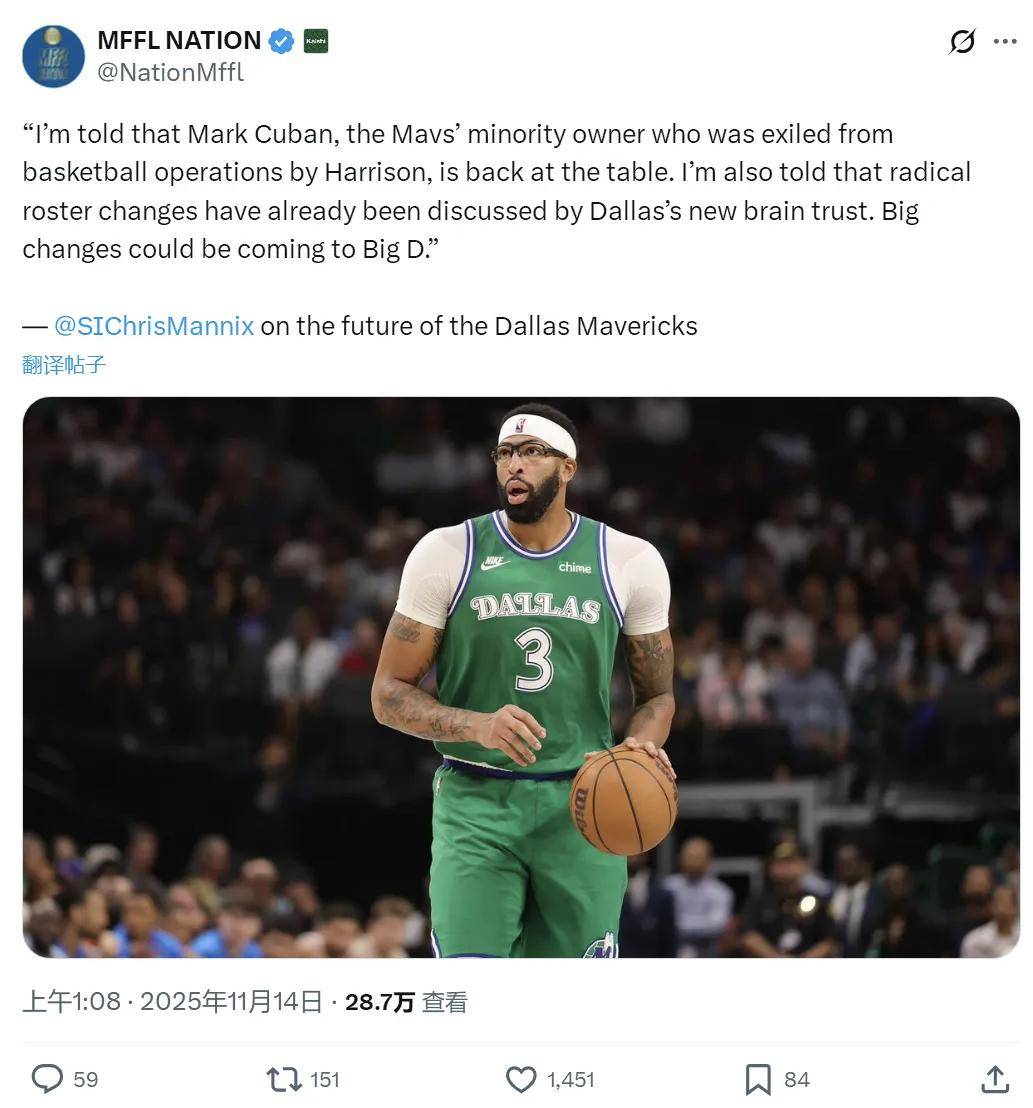 AIYOUXI-关于NBA季后赛今晨走向成谜，达拉斯独行侠完成体检，态度坚定，细节决定成败的信息-AIYOUXI